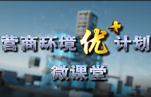 第五集