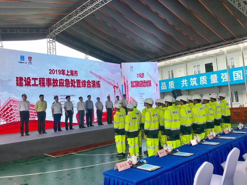 市住建委举行2019年建设工程事故应急处置综合演练